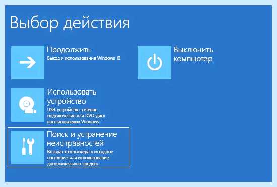 Unmountable boot volume windows (unmountable, boot, volume, windows, системных файлов) Unmountable boot volume windows