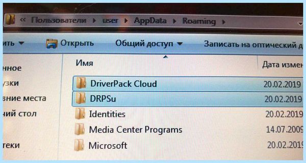 Update drp su что это