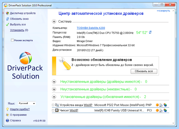 Update drp su что это