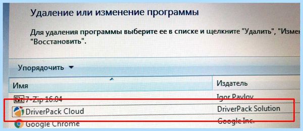Update drp su что это