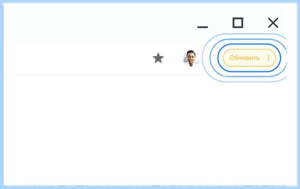 Update google chrome