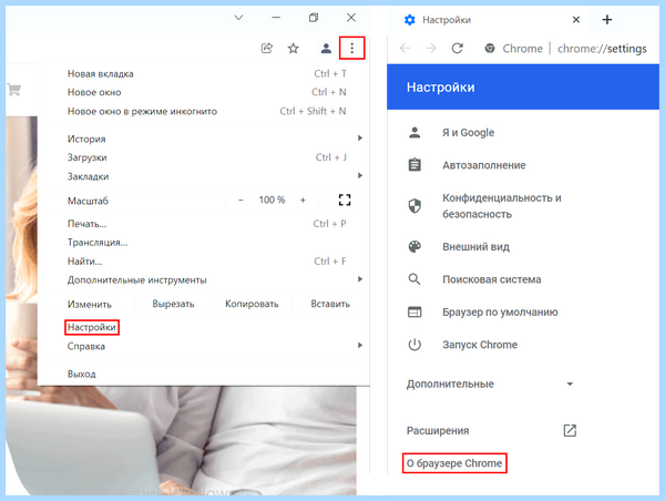Update google chrome
