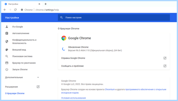 Update google chrome