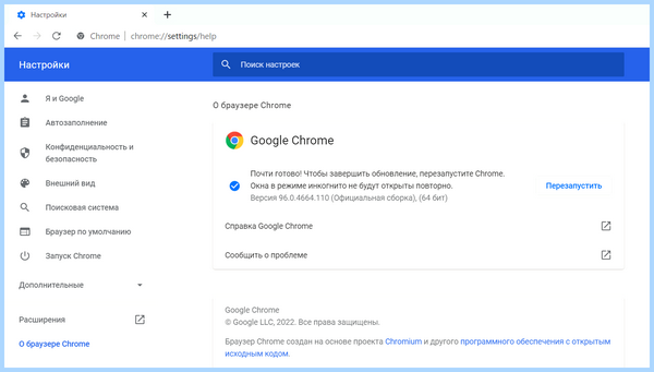 Update google chrome