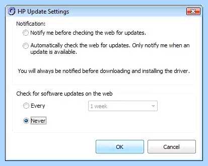 Update utility что это
