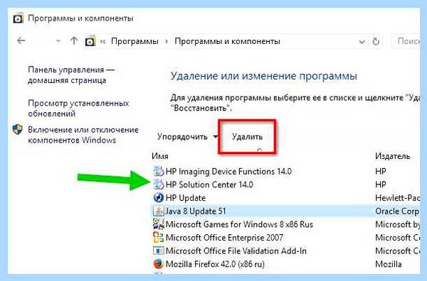 Update utility что это