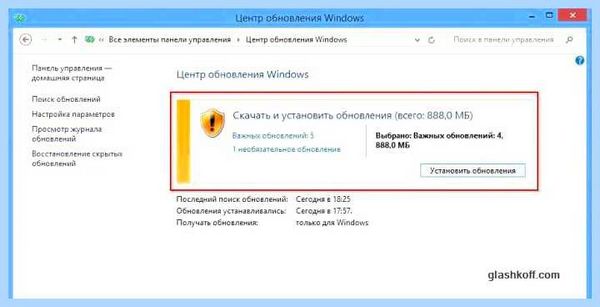 Updater что это