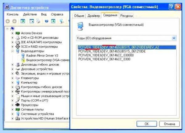Updater что это