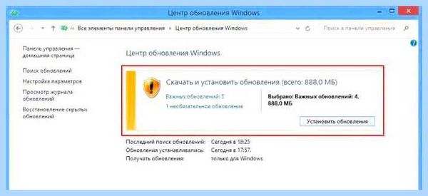 Updater что это