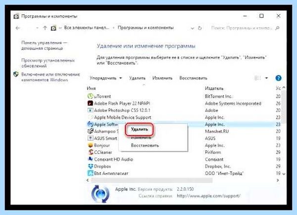 Updater что это