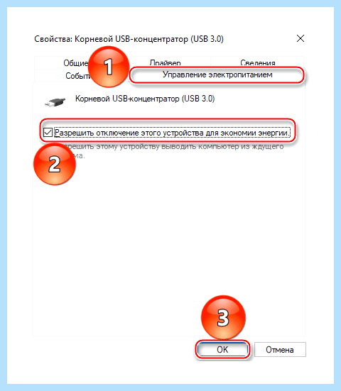 Usb 3 на материнской плате