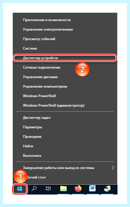 Usb 3 на материнской плате