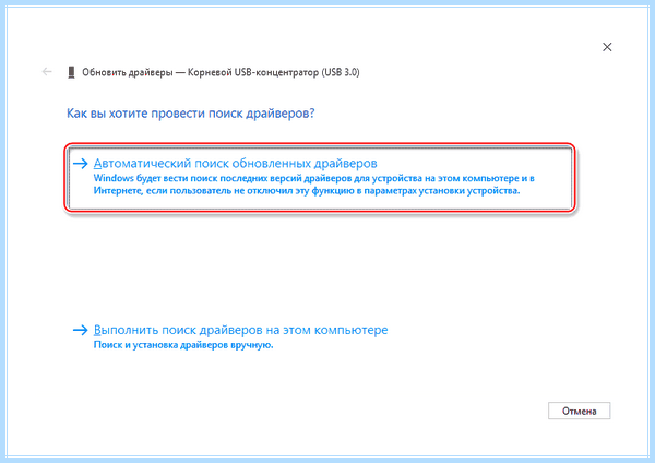Usb 3 на материнской плате