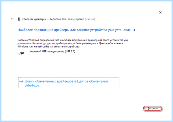 Usb 3 на материнской плате