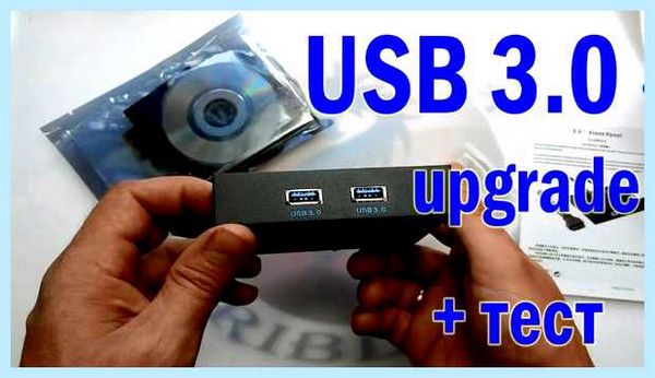 Usb 3 на переднюю панель (передний, панель, февраля 2016, передней панели, переднюю панель) Usb 3 на переднюю панель