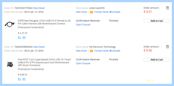 Usb 3 на переднюю панель (передний, панель, февраля 2016, передней панели, переднюю панель) Usb 3 на переднюю панель