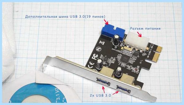 Usb 3 плата расширения (плат, расширение, SEAGATE ST1000LM035, ADATA подключенный, SEAGATE ST1000LM035 подключенный, ST1000LM035 подключенный) Usb 3 плата расширения