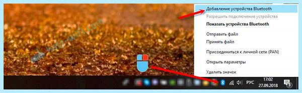 Usb bluetooth адаптер как подключить (bluetooth, адаптер, подключить, Узнать цену) Usb bluetooth адаптер как подключить