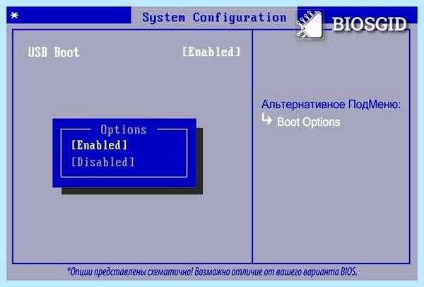 Usb boot что это