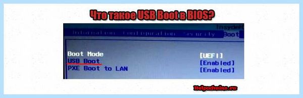 Usb boot device