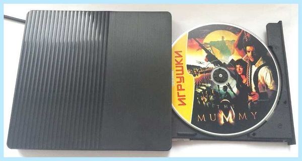 Usb cd rom что это