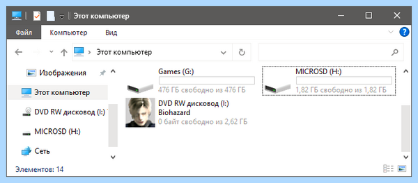 Usb cd rom что это