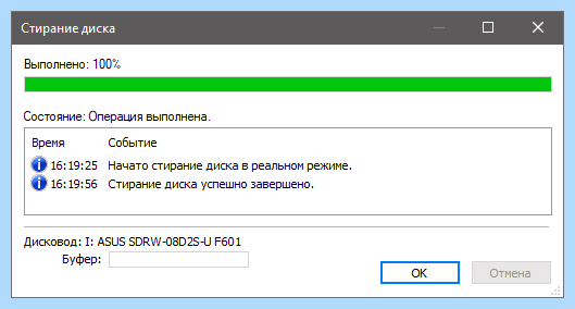 Usb cd rom что это