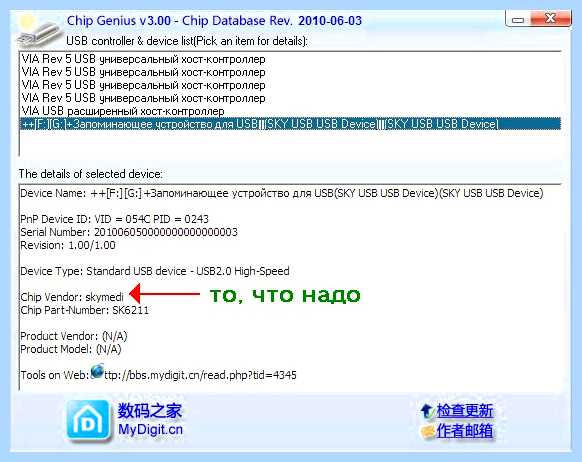 Usb cd rom что это (нужно будет, операционной системы, Boot Device, вариант нужен) Usb cd rom что это