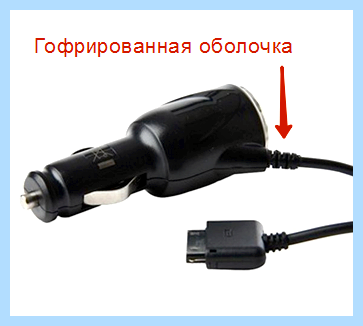 Usb charger что это
