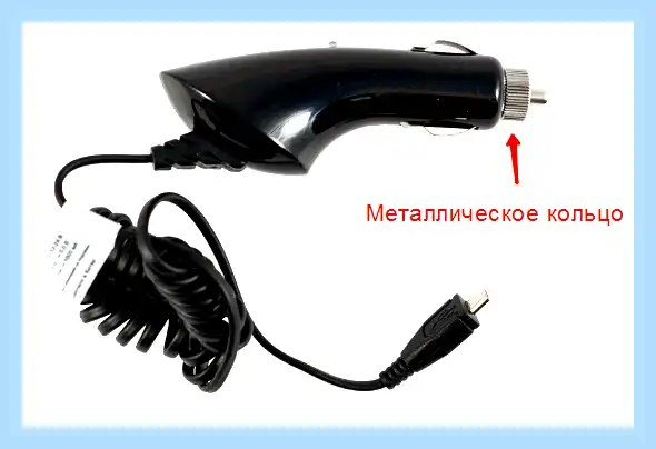 Usb charger что это