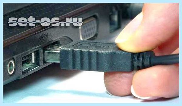 Usb device current