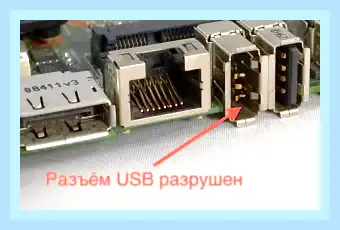 Usb device current