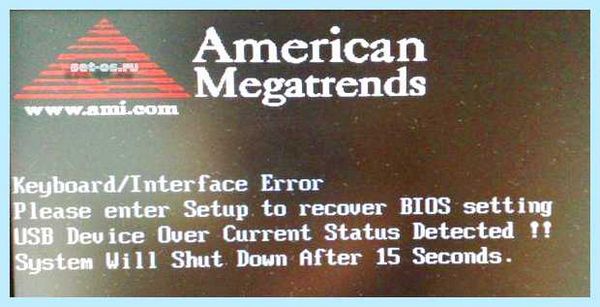 Usb device current