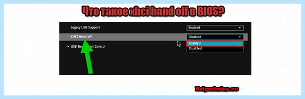 Usb enhanced host controller (enhanced, host, controller, EHCI Hand-Off, расщепленных транзакций) Usb enhanced host controller