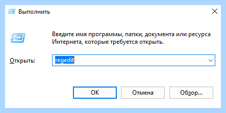 Usb flash диск защищен от записи