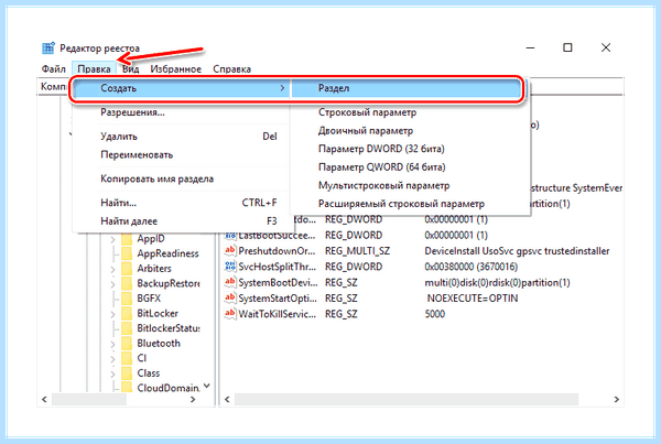 Usb flash диск защищен от записи