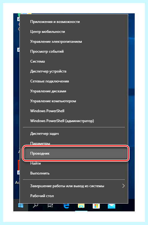 Usb flash диск защищен от записи