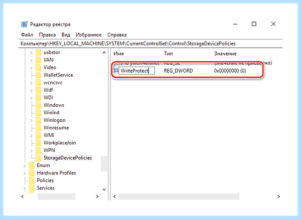 Usb flash диск защищен от записи
