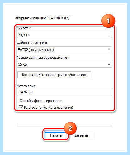 Usb flash диск защищен от записи