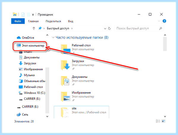 Usb flash диск защищен от записи