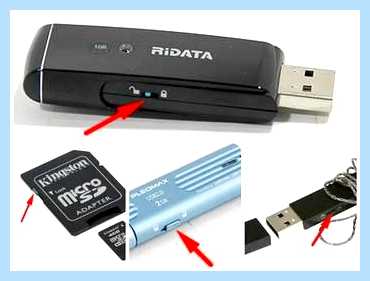 Usb flash снять защиту от записи