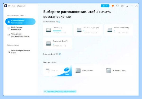 Usb flash снять защиту от записи