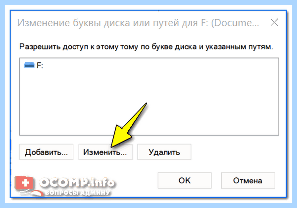 Usb флешка не видит компьютер