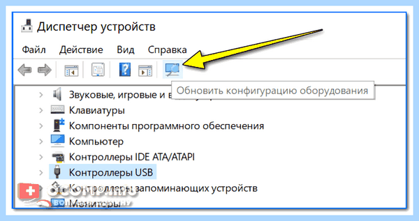 Usb флешка не видит компьютер