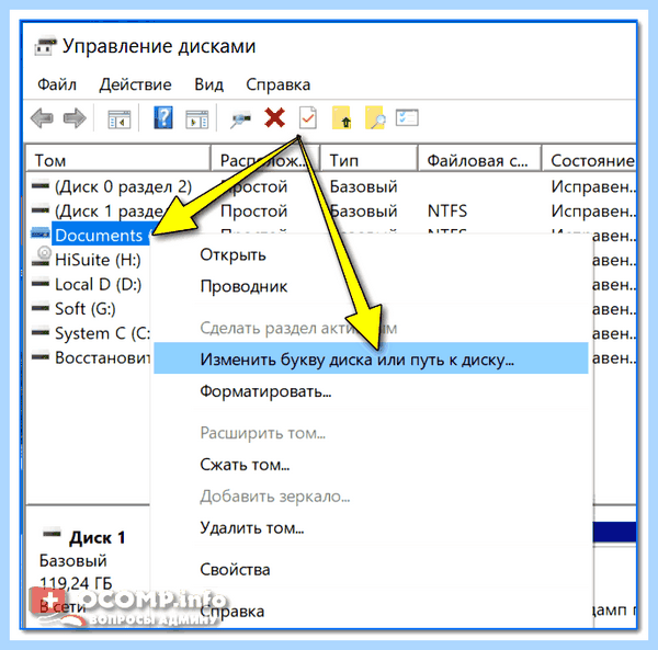 Usb флешка не видит компьютер