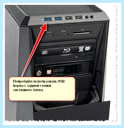 Usb флешка не видит компьютер