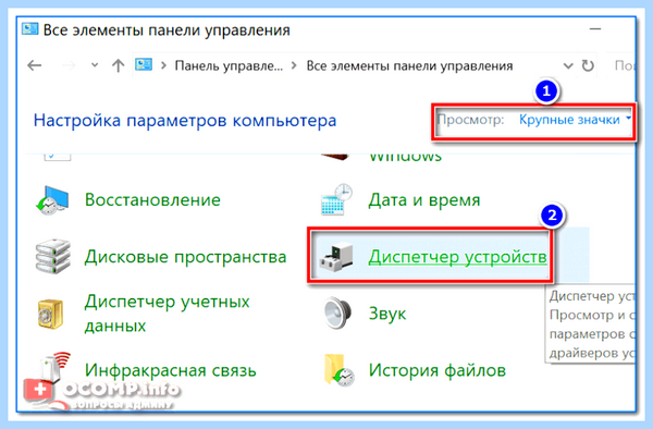 Usb флешка не видит компьютер