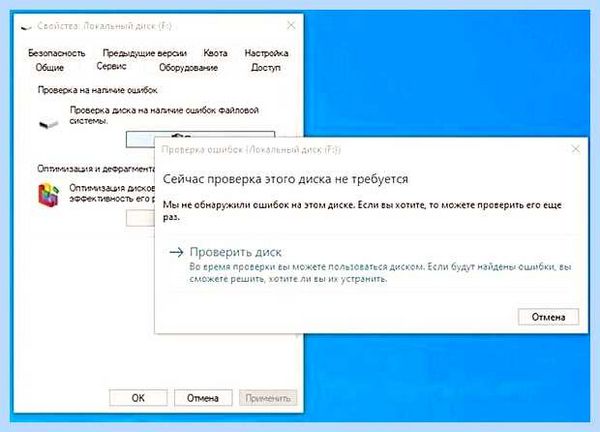 Usb флешка не видит компьютер