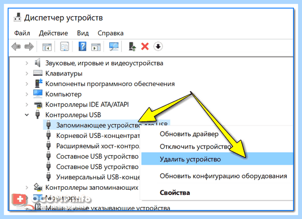 Usb флешка не видит компьютер