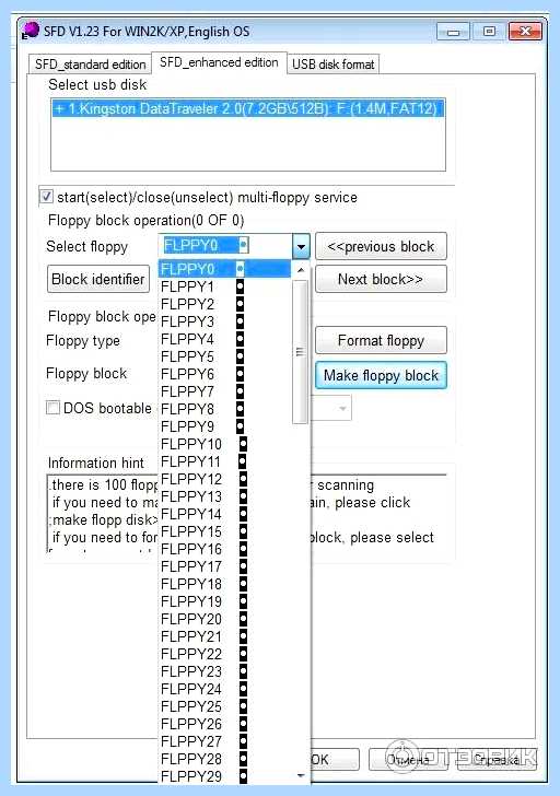Usb floppy что это
